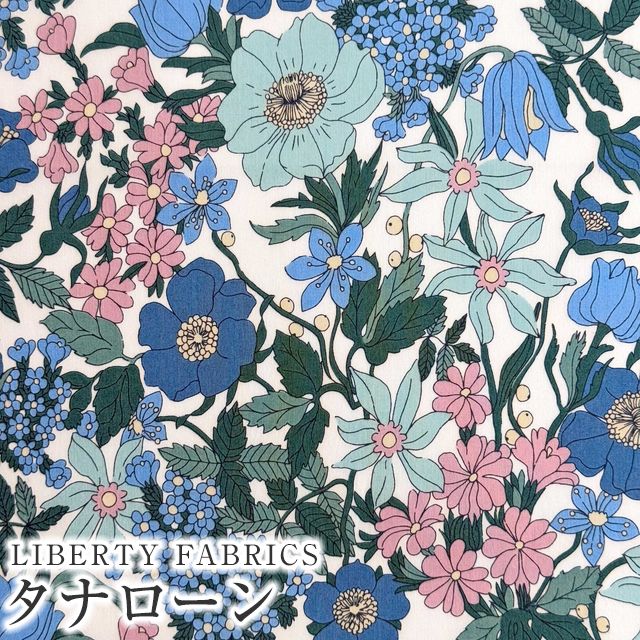 LIBERTY FABRICS リバティプリント 国産タナローン生地(エターナル