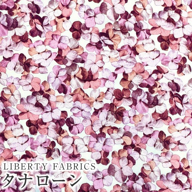 LIBERTY FABRICS リバティプリント イタリア製タナローン生地 LIBERTY FABRICS リバティプリント イタリア製タナローン生地