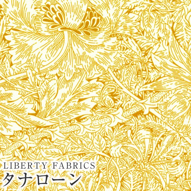 LIBERTYリバティプリント イタリア製タナローン生地＜Indigo  Morris＞(インディゴ・モリス)【マスタード】3634139-24CU《2024SS THE LIBERTY KALEIDOSCOPE》 |  2024年春夏柄(THE LIBERTY KALEIDOSCOPE) | リバティ・ファブリックス正規販売店｜生地の通販メルシー