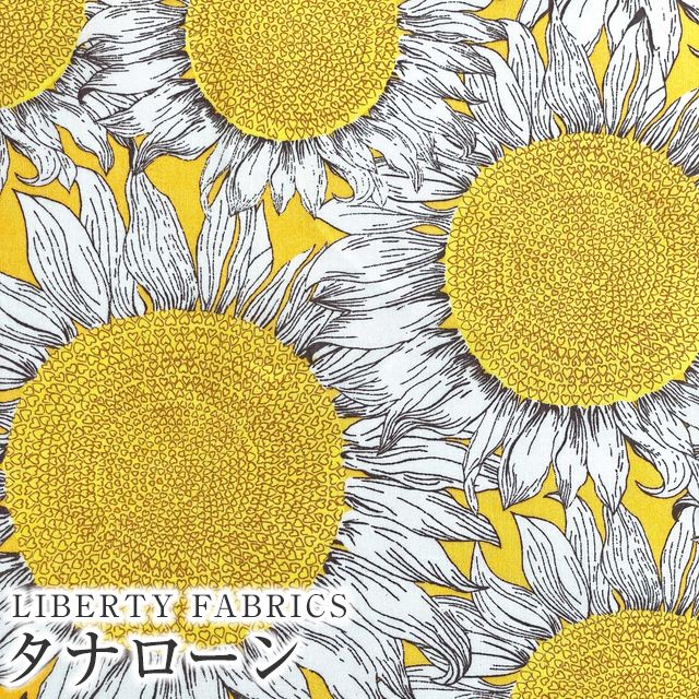 LIBERTYリバティプリント イタリア製タナローン生地＜Hello Sunshine 