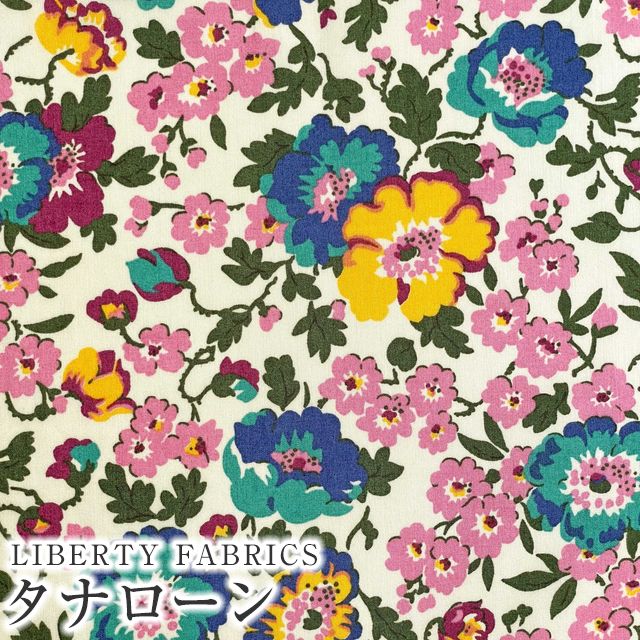 LIBERTY FABRICS リバティプリント イタリア製タナローン生地