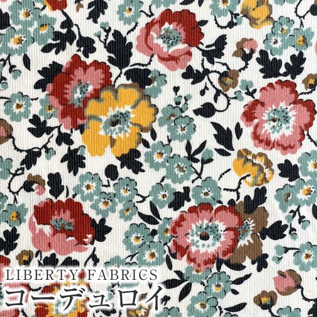LIBERTY FABRICS リバティプリント コーデュロイ(コール天)生地 LIBERTY FABRICS リバティプリント コーデュロイ(コール天)生地