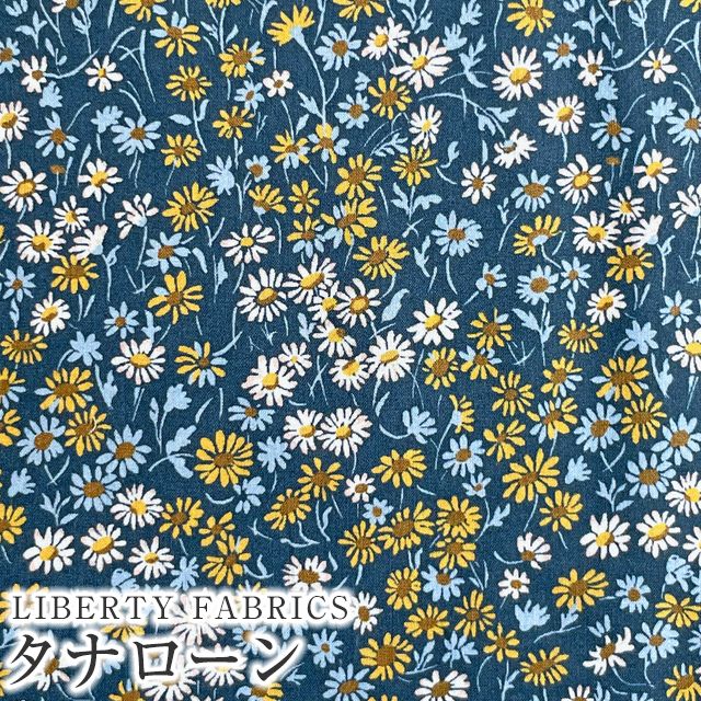 LIBERTY FABRICS リバティプリント イタリア製タナローン生地＜Marguerite＞(マーゲリート)【ブルー×イエロー】3634222-24CU《2024AW  The Curated Floral》 | 2024年秋冬柄(The Curated Floral) | リバティ・ファブリックス正規販売店｜生地 の通販メルシー