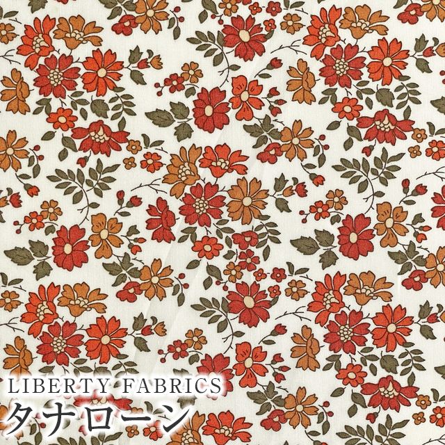 LIBERTY FABRICS リバティプリント イタリア製タナローン生地＜Capel Floret＞(カペル・フローレット)【オレンジ×オフホワイト地】3634231-24FU《2024AW  The Curated Floral》 | 2024年秋冬柄(The Curated Floral) | リバティ・ファブリックス正規販売店｜生地 の通販メルシー