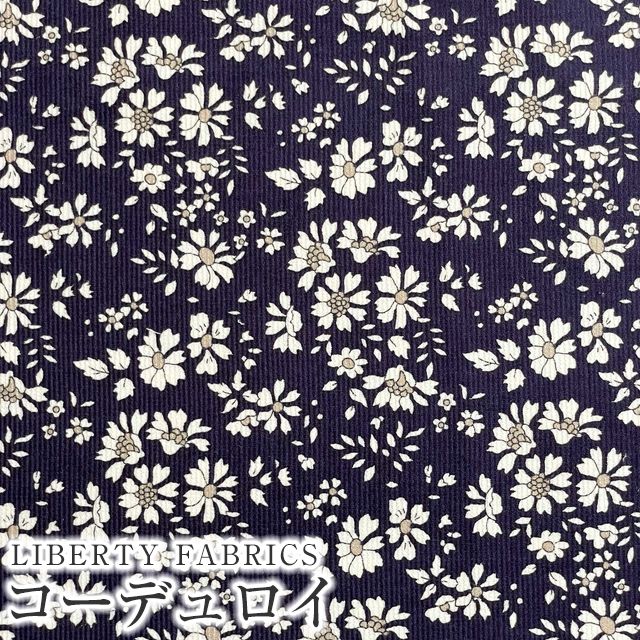 LIBERTY FABRICS リバティプリント コーデュロイ(コール天)生地＜Capel  Floret＞(カペル・フローレット)【ネイビー地】3634231-J24J | コーデュロイ | リバティ ・ファブリックス正規販売店｜生地の通販メルシー