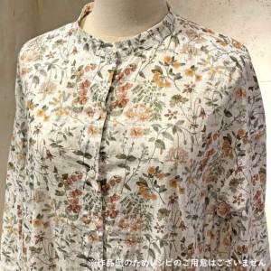 LIBERTY FABRICS リバティプリント イタリア製タナローン生地＜Botanist's  Journey＞(ボタニストズ・ジャーニー)【ブラウン系】3634234-24BU《2024AW The Curated Floral》 |  2024年秋冬柄(The Curated Floral) | リバティ・ファブリックス正規販売店｜生地の通販メルシー