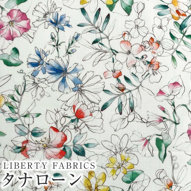 LIBERTY FABRICS リバティプリント イタリア製タナローン生地＜Sophie  Anne＞(ソフィー・アン)【カラフル】3634235-24AU《2024AW The Curated Floral》 | 2024年秋冬柄(The  Curated Floral) | リバティ・ファブリックス正規販売店｜生地の通販メルシー