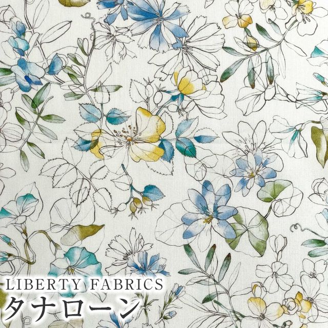 LIBERTYリバティプリント イタリア製タナローン生地＜Sophie Anne＞(ソフィー・アン)【ブルー】3634235-24BU《2024AW  The Curated Floral》 | 2024年秋冬柄(The Curated Floral) |  リバティ・ファブリックス正規販売店｜生地の通販メルシー