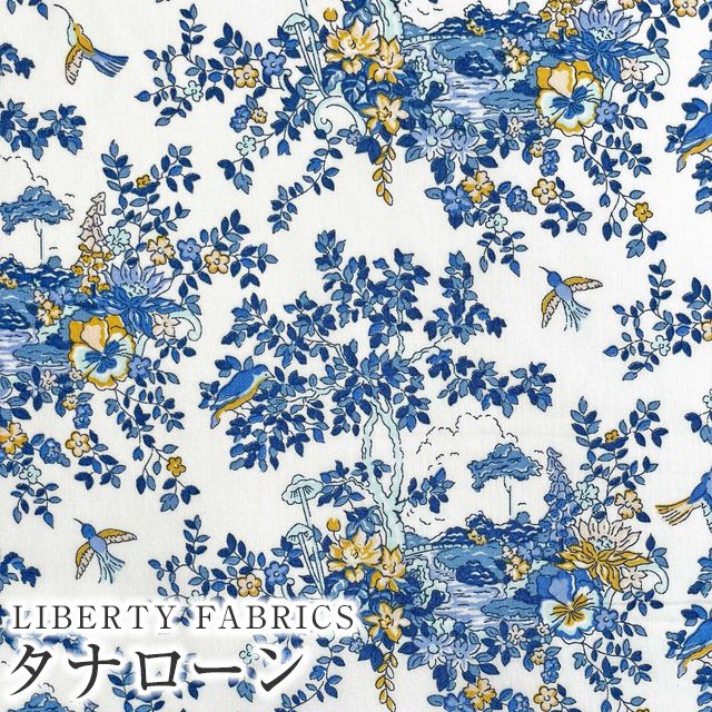 リバティタナローン サンプル画像 LIBERTY. リバティプリント 国産 タナローン バブル・ドリームス