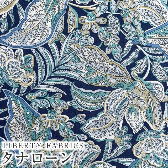 LIBERTY FABRICS リバティプリント イタリア製タナローン生地＜Hawaiian  Paisley＞(ハワイアン・ペイズリー)【ブルー】3634250-24BU《2024AW The Curated Floral》 |  2024年秋冬柄(The Curated Floral) | リバティ・ファブリックス正規販売店｜生地の ...