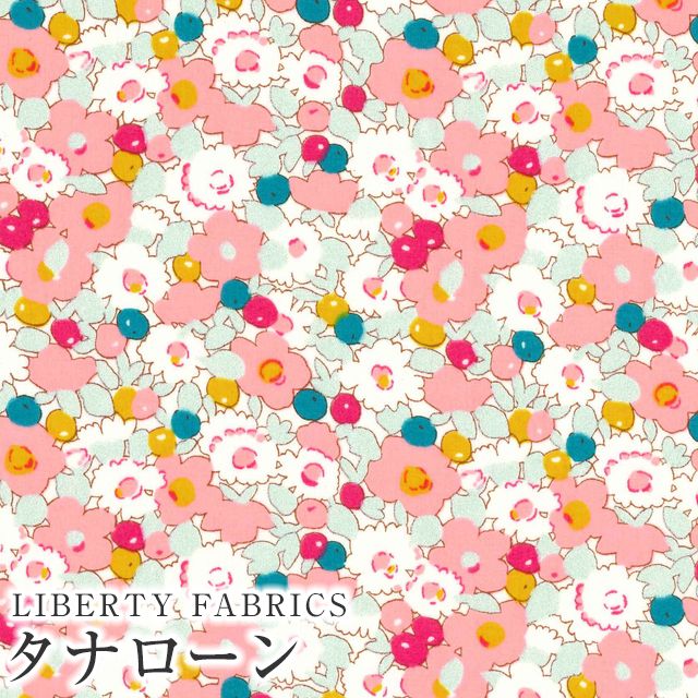 LIBERTY FABRICS リバティプリント 国産タナローン生地＜Olivia＞(オリビア)【ピンク】3634253P-J24E | Pearly  Christmas 2024 | リバティ・ファブリックス正規販売店｜生地の通販メルシー