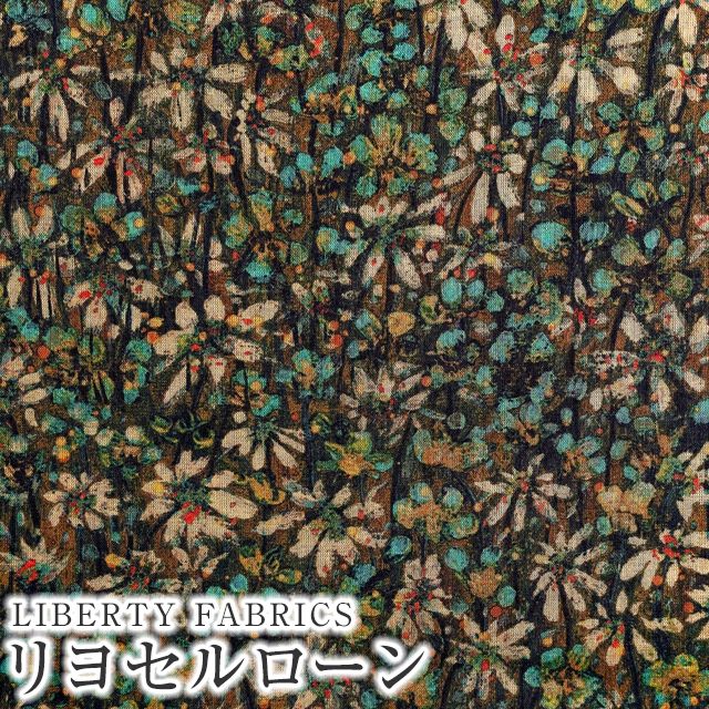 LIBERTY FABRICS リバティプリント 国産リヨセルローン生地