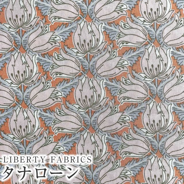 LIBERTY FABRICS リバティプリント イタリア製タナローン生地＜Evelyn  Trail＞(エヴリン・トレイル)【ピンク】3634294-24BU《2024AW The Curated Floral》 |  2024年秋冬柄(The Curated Floral) | リバティ・ファブリックス正規販売店｜生地の通販メルシー