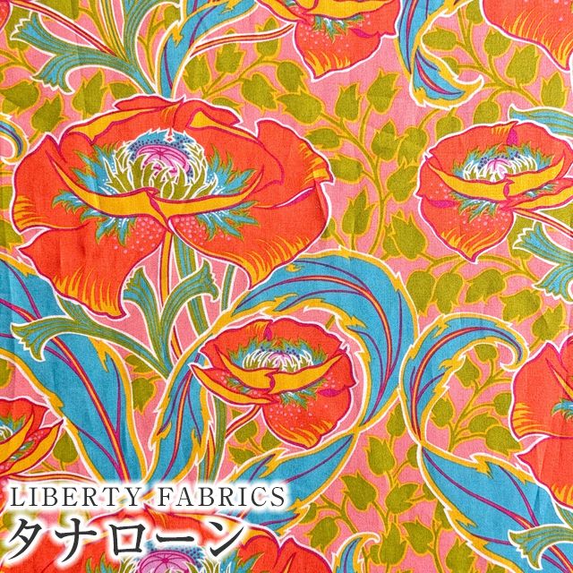 LIBERTY FABRICS リバティプリント イタリア製タナローン生地