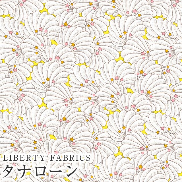 LIBERTY FABRICS リバティプリント イタリア製タナローン生地