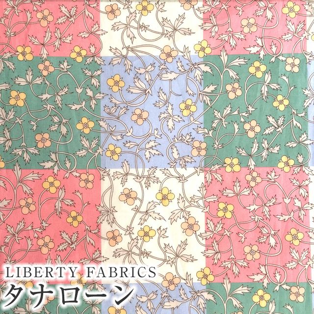 LIBERTY FABRICS リバティプリント イタリア製タナローン生地＜Rosita  Check＞(ロジータ・チェック)【クリーム花】《2025SS RETOLD 150TH ANNIVERSARY  COLLECTION》3635126-25CU | 2025年春夏柄(RETOLD 150TH ANNIVERSARY COLLECTION) |  リバティ・ファブリックス正規販売 ...