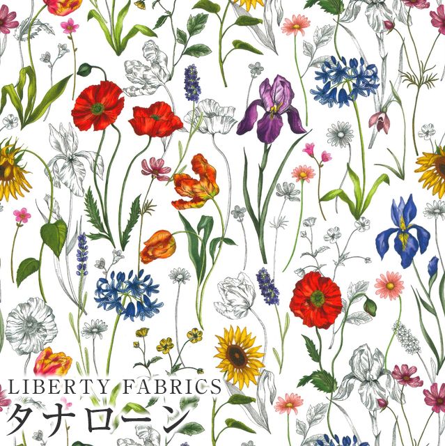 LIBERTY FABRICS リバティプリント イタリア製タナローン生地＜Meadow Muse＞(メドゥ・ミューズ)【レッド系】《2025SS  RETOLD 150TH ANNIVERSARY COLLECTION》3635141-25AU | 2025年春夏柄(RETOLD 150TH  ANNIVERSARY COLLECTION) | リバティ・ファブリックス正規販売店 ...