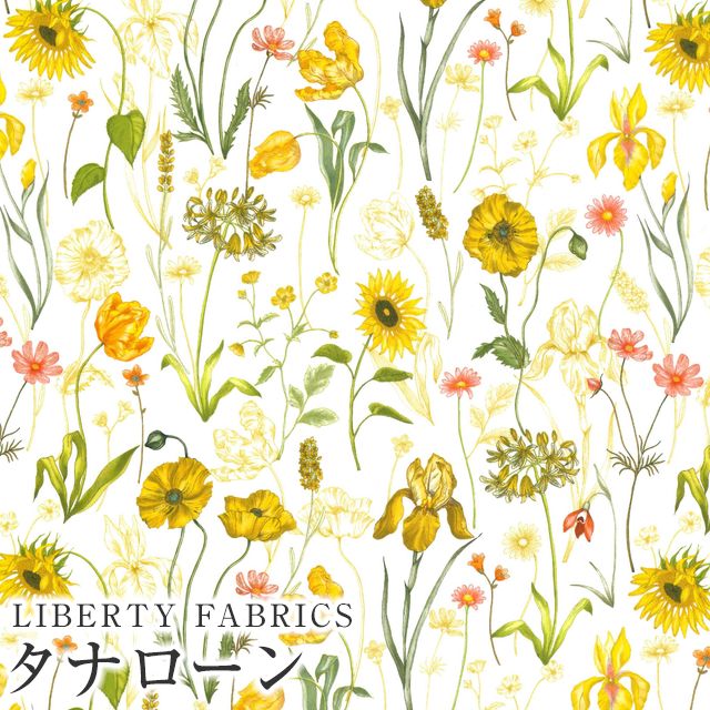 LIBERTY FABRICS リバティプリント イタリア製タナローン生地