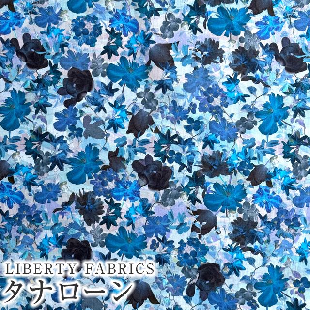 LIBERTY FABRICS リバティプリント イタリア製タナローン生地