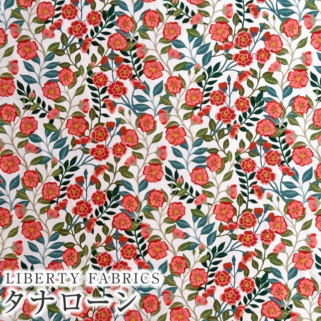LIBERTY FABRICS リバティプリント イタリア製タナローン生地＜Vigers