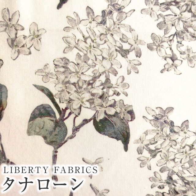 LIBERTY FABRICS リバティプリント 国産タナローン生地