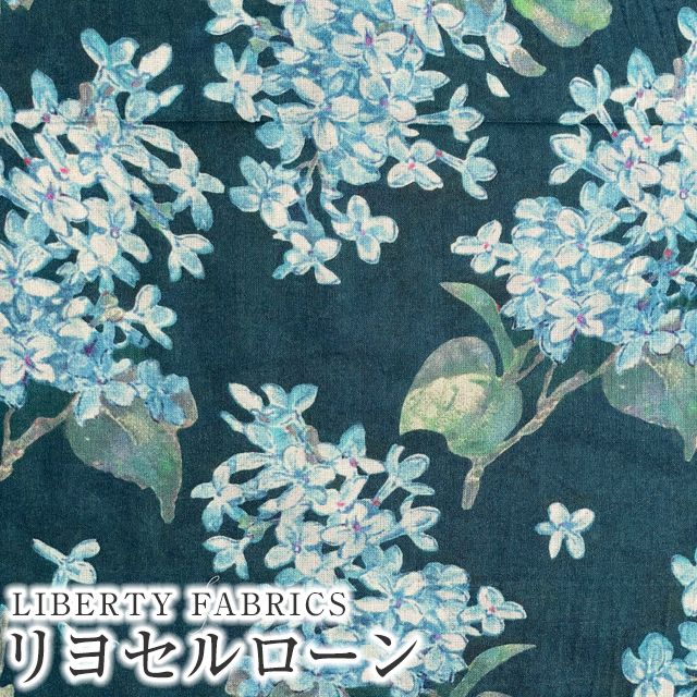 LIBERTY FABRICS リバティプリント・国産リヨセルローン生地＜Archive Lilac＞(アーカイブ・ライラック)3635189WS |  リヨセルローン | リバティ・ファブリックス正規販売店｜生地の通販メルシー