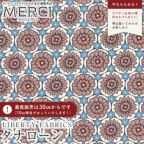 クラフト・布製品 MIO LIBERTY FABRICS リバティプリント イタリア製タナローン生地