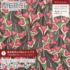 LIBERTY FABRICS リバティプリント イタリア製タナローン生地