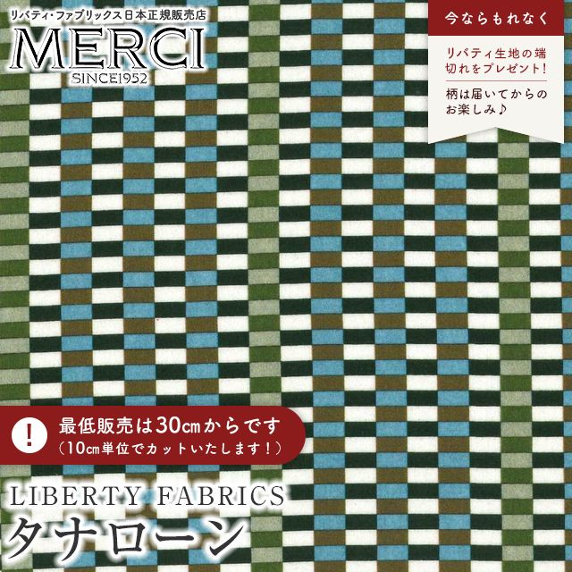 ハローキティ×リバティアートファブリック～Season4～＜Hello