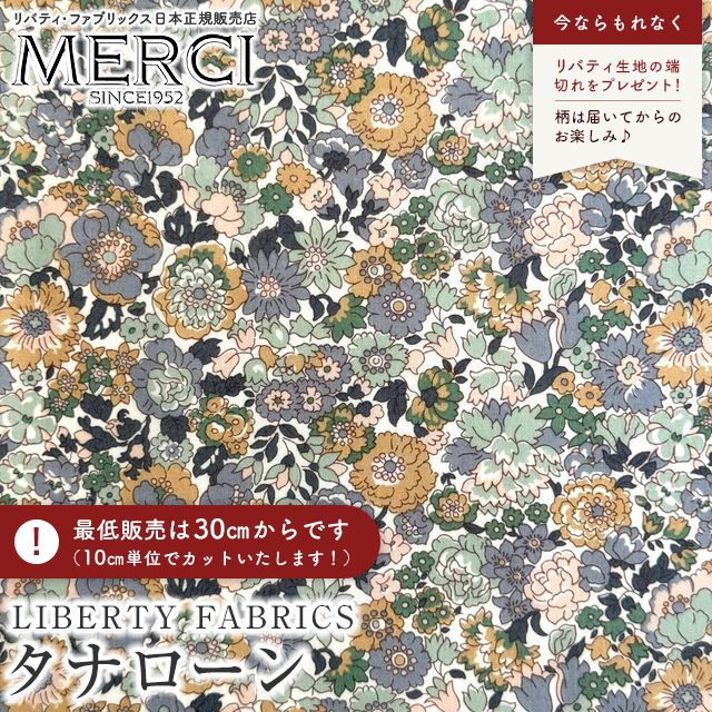 オリジナル　アイロン接着タイプMRY アイロン接着芯地（カラータイプ）裏布＋芯地（バック・ポーチ等）紺