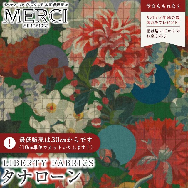 【美品】コンパニーアイタリアーナ　イタリア製　ファー　ポンチョ　グリーン 美品】コンパニーアイタリアーナ イタリア製 ファー ポンチョ