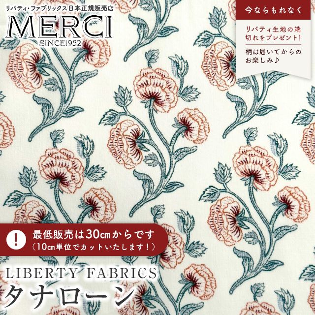 【美品】コンパニーアイタリアーナ　イタリア製　ファー　ポンチョ　グリーン LIBERTY. LIBERTY FABRICS リバティプリント イタリア製