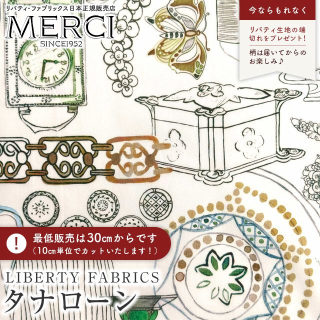 LIBERTY FABRICS リバティプリント イタリア製タナローン生地
