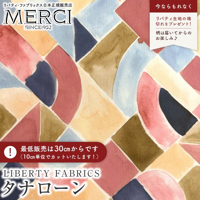 キンバイ かんたんクロスステッチキット 高嶺の花 刺しゅう 専用
