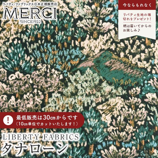 LIBERTY FABRICS リバティプリント イタリア製タナローン生地＜D...