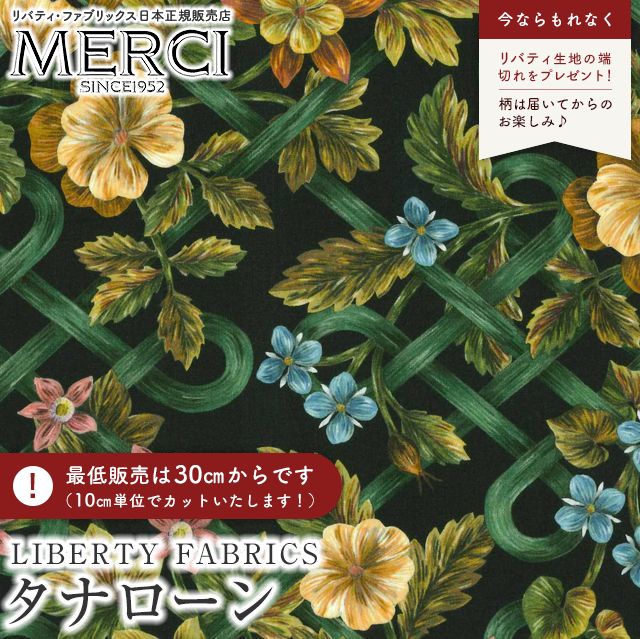 るり様　リバティプルオーバーM半袖x2 ライラック＆ハリージェームスジャングル 10-3630160_6.jpg