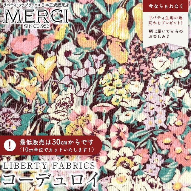 LIBERTY◎上質 花柄ベスト(M)総柄 英国製 ゴブラン織り調 クラシック 3635061-tee_3.jpg