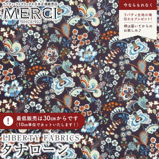 【美品】コンパニーアイタリアーナ　イタリア製　ファー　ポンチョ　グリーン LIBERTY FABRICS リバティプリント イタリア製タナローン生地