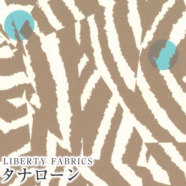 LIBERTY FABRICS リバティプリント 国産タナローン生地