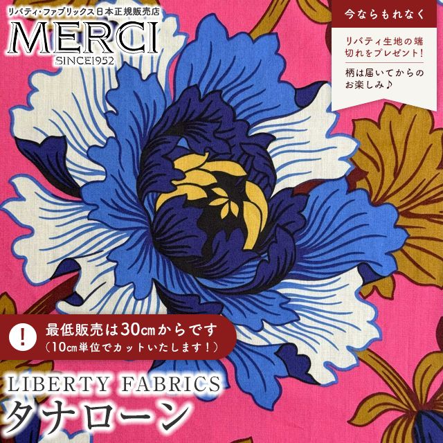 LIBERTY FABRICS リバティプリント イタリア製タナローン生地＜M...