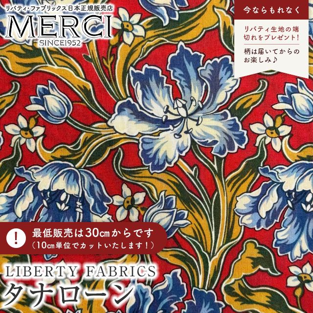 LIBERTY FABRICS リバティプリント イタリア製タナローン生地＜A...