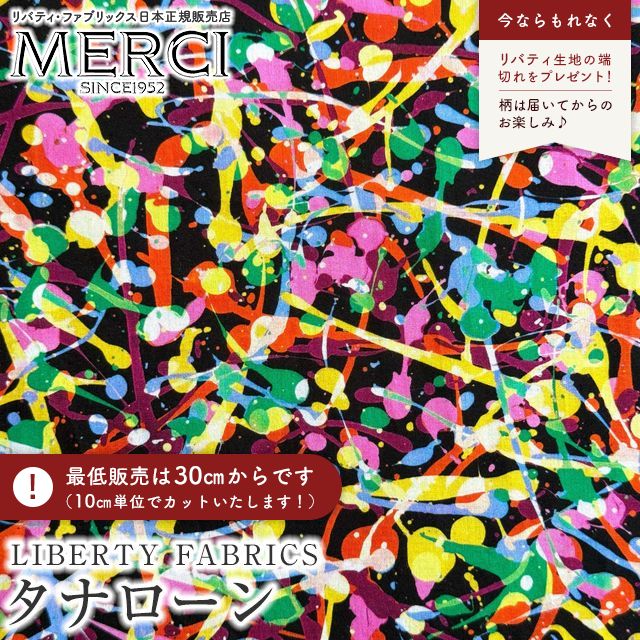 LIBERTY FABRICS リバティプリント イタリア製タナローン生地＜C...