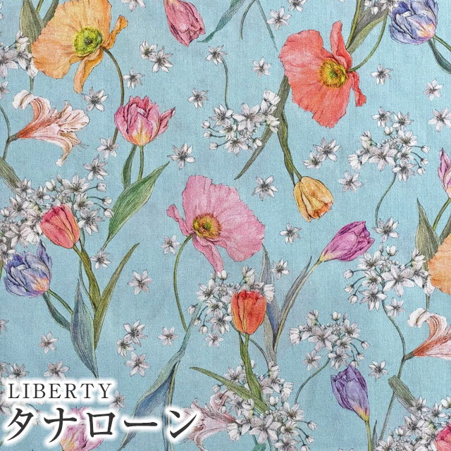 LIBERTYリバティプリント　イタリア製タナローン生地＜Spring  Blooms＞(スプリングブルームス)《サックス地》3636421-B【2022SS FLORALOVE COLLECTION】