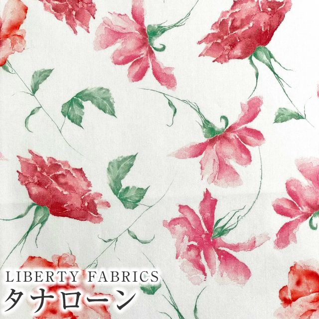 LIBERTY FABRICS リバティプリント イタリア製タナローン生地