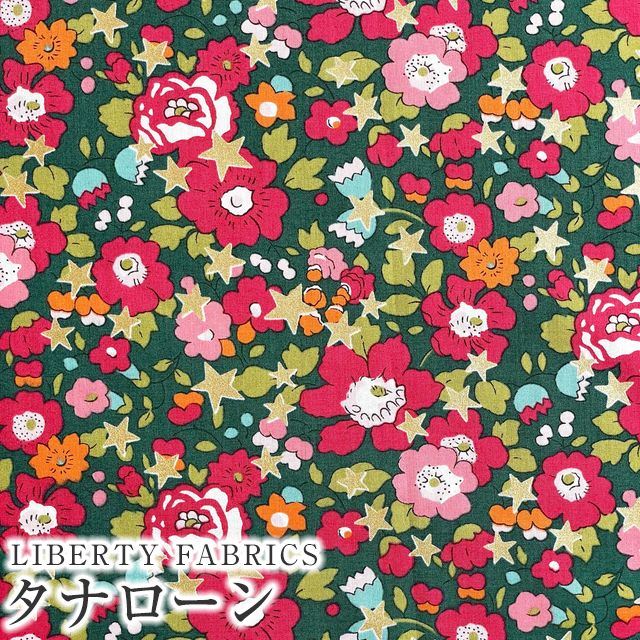 LIBERTY FABRICS リバティプリント 国産タナローン生地＜Betsy Star 