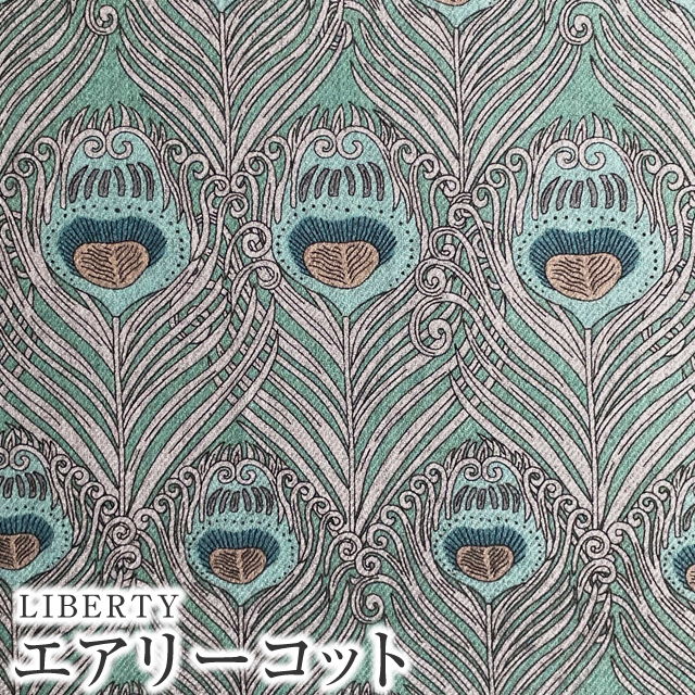 LIBERTY FABRICS リバティプリント 国産エアリーコット生地＜Caesar＞(シーザー)【グリーン＆グレー】3637012-E |  エアリーコット | リバティ・ファブリックス正規販売店｜生地の通販メルシー