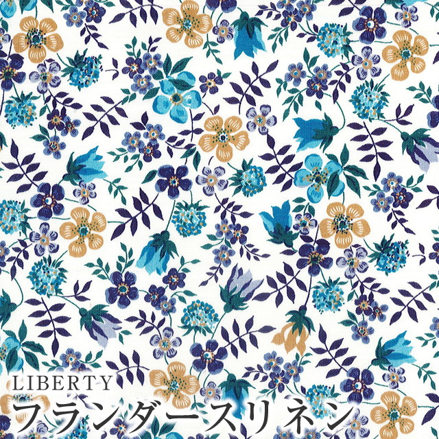 LIBERTY FABRICS リバティプリント・国産フランダースリネン生地＜Edenham＞(エデナム)3637071-J19I |  フランダースリネン | リバティ・ファブリックス正規販売店｜生地の通販メルシー