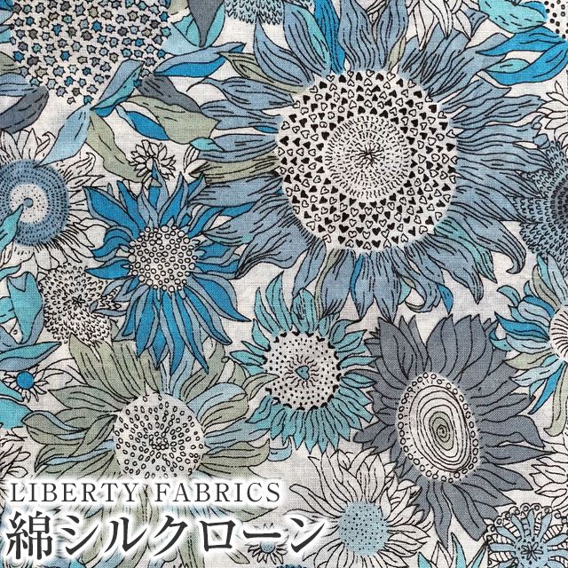 LIBERTY FABRICS リバティプリント 国産綿シルクローン生地(エターナル)＜Small  Susanna＞(スモールスザンナ)3638158-ECS | 綿シルクローン | リバティ・ファブリックス正規販売店｜生地の通販メルシー