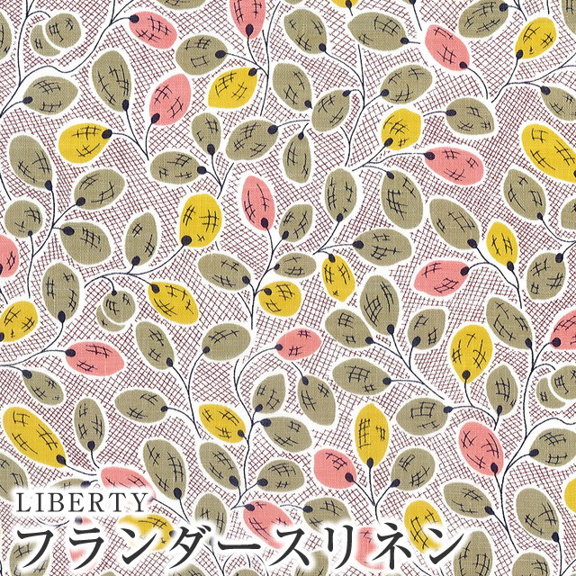 LIBERTYリバティプリント・国産フランダースリネン生地＜Lemonia