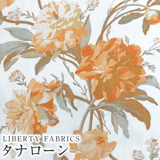 LIBERTYリバティプリント 国産タナローン生地＜Decadent Blooms＞(デカダント・ブルームス)【オレンジ】3638232-J24D